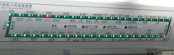 I can take subway line #2 clockwise or counterclockwise and not get lost.