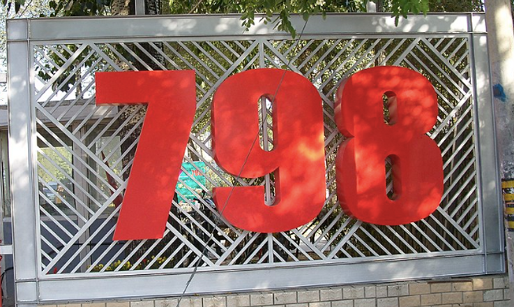 798 Arts District