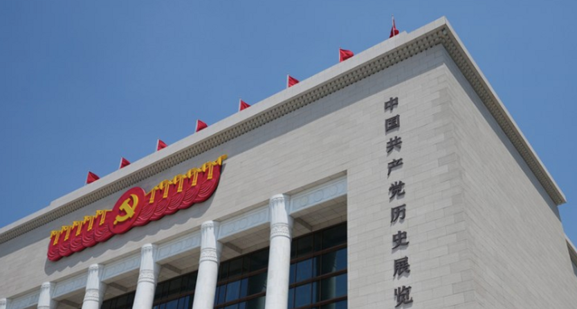 Museum of the Communist Party of China