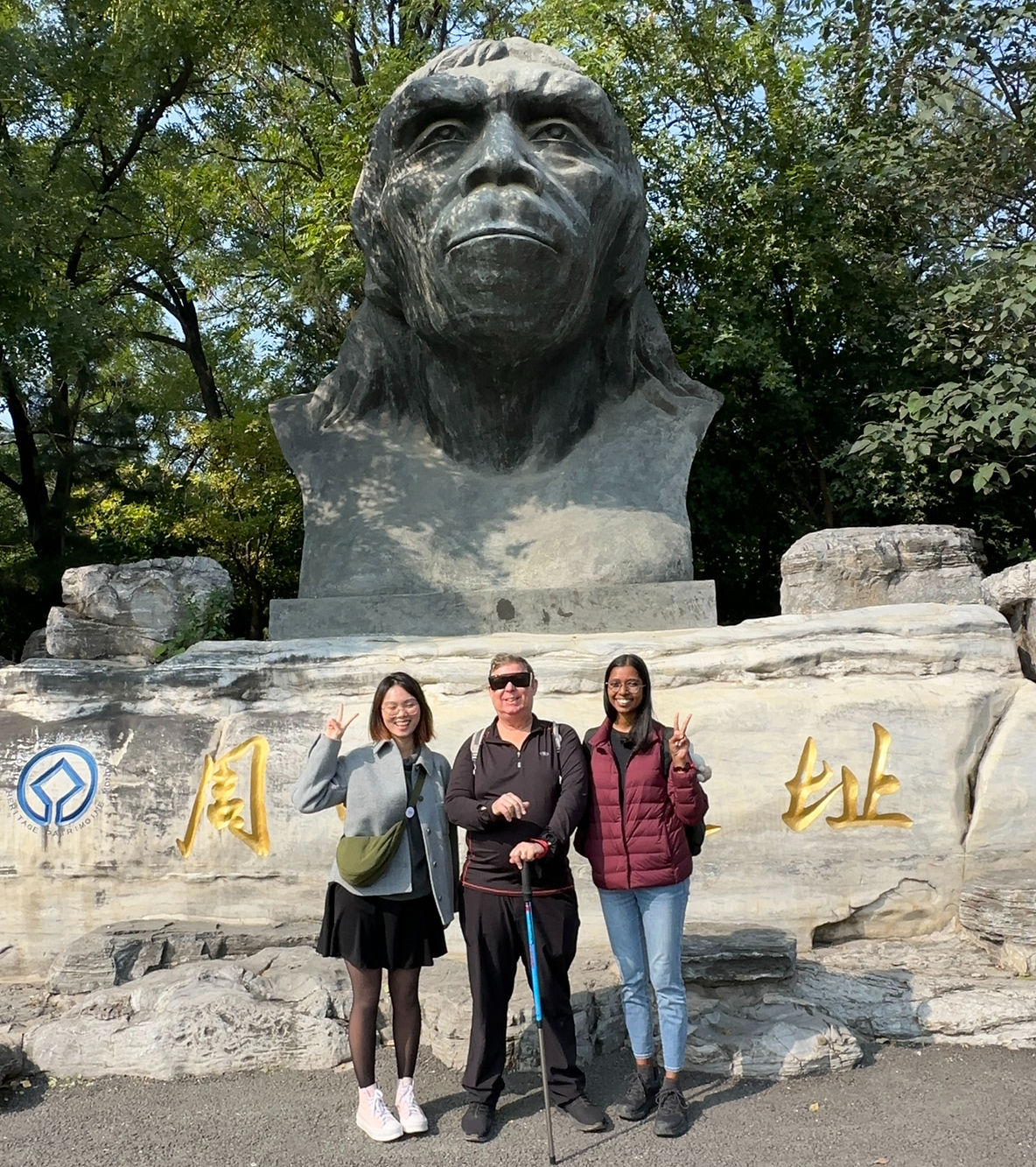 Zhoukoudian Peking Man caves park